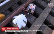 На Харківщині муляж протитанкової міни на 4 години заблокував рух поїздів
(відео)
