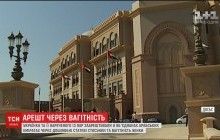 В ОАЕ українку будуть судити через вагітність поза шлюбом (відео)
