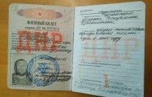 Опубліковано документи ліквідованого на Донбасі снайпера (фото)
