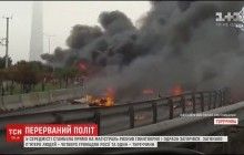 Крушение вертолета в Стамбуле: МИД РФ подтвердил гибель четырех россиян