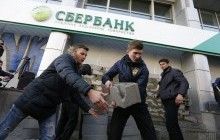 Активісти заблокували мішками з піском другий вхід до відділення "Сбербанку Росії" в Києві