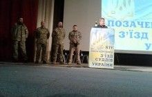 Ми їх ногами вперед повиносимо: АТОвці застерегли суддів від обрання хабарників до ВРП