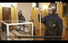 Меч вікінга, який рік тому вилучили у чорних археологів, нарешті віддали на реставрацію (відео)