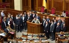 ГПУ дасть оцінку вчорашнім подіям у парламенті - Луценко