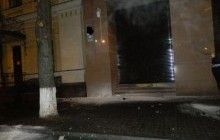 Погром офиса Ахметова и "Альфа-Банка" в Киеве: полиция открыла дело (фото)