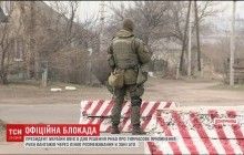 Как действует официальная блокада ОРДЛО: через блокпосты курсирует только пустой транспорт (видео)