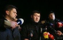 НАБУ поручило проверить происхождение залога за Насирова