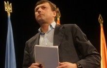 В ГПУ назвали сумму залога, который в Лондоне внес экс-глава "Укрспецэкспорта"