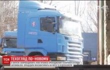 В МВД хотят ввести фотофиксацию при техосмотре автомобилей (видео)