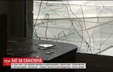 Невідомі кувалдами побили вікна у санаторії під Києвом, де живуть переселенці