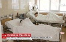 У лікарні Дніпра медики рятують п’ятьох бійців із АТО