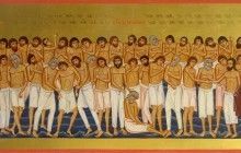 22 березня Православна Церква згадує сорок мучеників, які постраждали в Севастійському озері