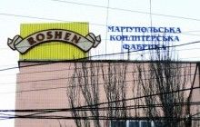 Roshen selling Mariupol confectionary's property