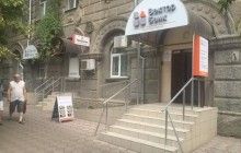 Фонд гарантирования начал ликвидацию "Вектор Банка"