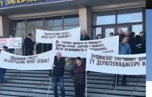 Фермеры пикетировали Госгеокадастр в Запорожье