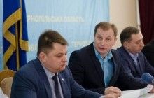 На Тернопільщині 24-26 травня відбудеться Міжнародній інвестиційній форуму "Тернопільщина Invest – 2017"
