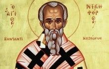 26 березня Православна Церква згадує перенесення мощів святителя Никифора, патріарха Константинопольського