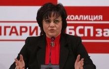 Болгарські соціалісти визнали поразку на парламентських виборах