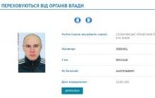 МВД объявило предполагаемого сообщника убийцы Вороненкова в розыск