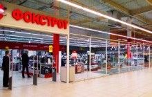 Весенние +2: новые "Фокстроты" открылись в Чернигове и Запорожье