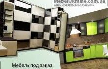 Меблі під замовлення - гарантія ексклюзивного інтер'єру