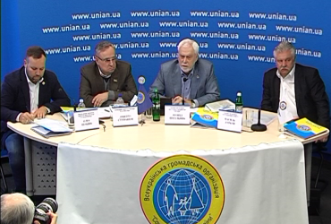 "Критичний стан споживчого ринку країни: факти, аналіз, пошук рішень"