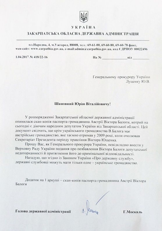 moskal.in.ua moskal.in.ua