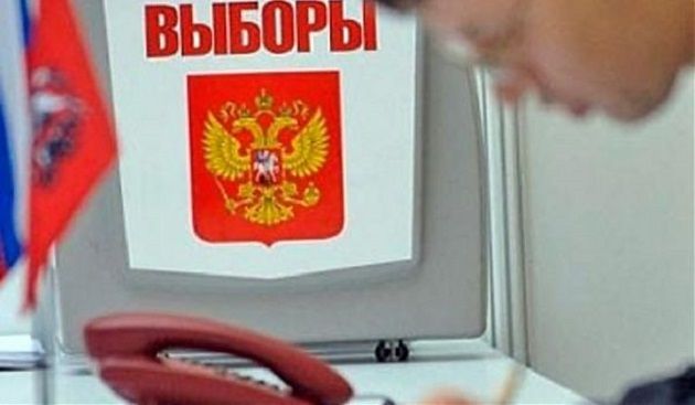 В РФ заявили, що нібито США направляли в Росію гроші для підтримки певних кандидатів / фото astrakhan-online.ru В РФ заявили, що нібито США направляли в Росію гроші для підтримки певних кандидатів / фото astrakhan-online.ru