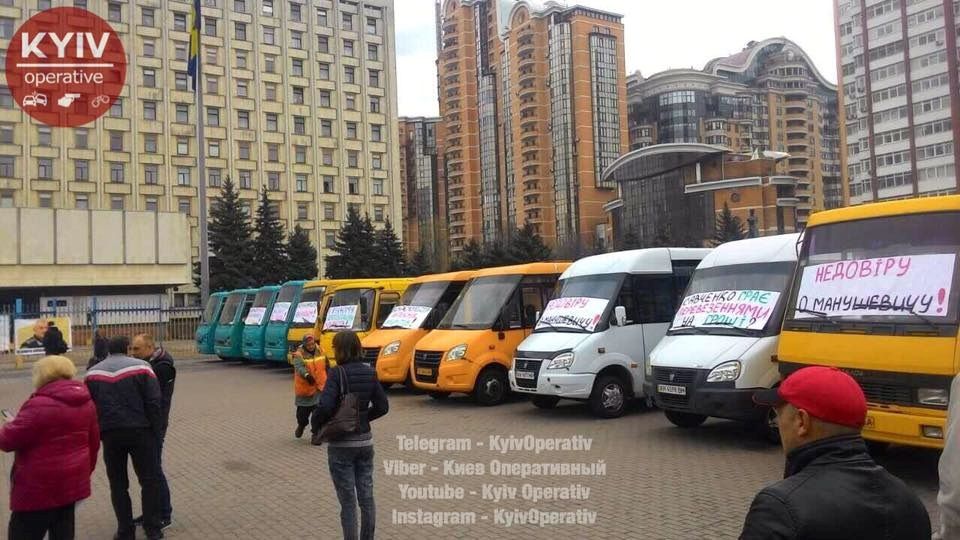 Несколько десятков маршруток находятся перед забором возле обладминистрации / Фото: А. Брюханов/facebook.com/KyivOperativ Несколько десятков маршруток находятся перед забором возле обладминистрации / Фото: А. Брюханов/facebook.com/KyivOperativ