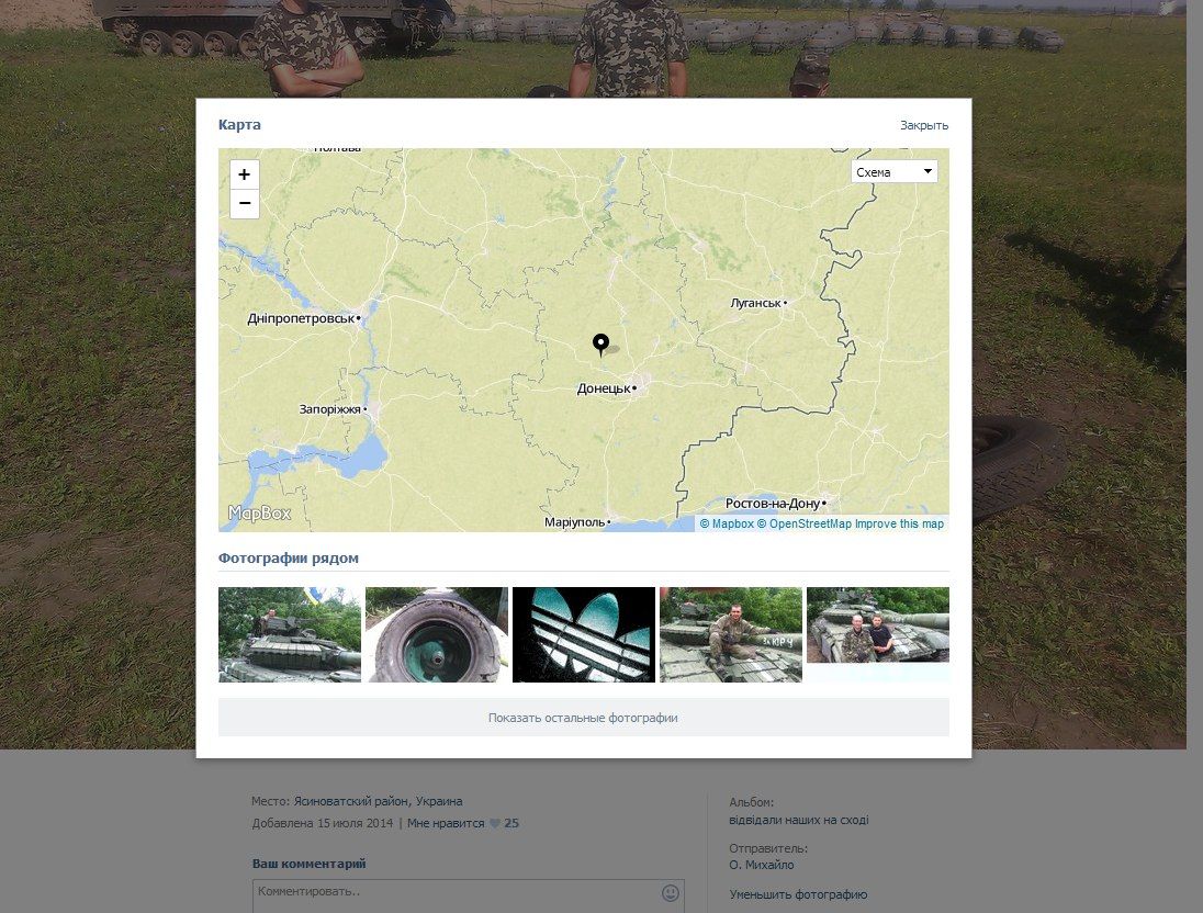 bellingcat.com bellingcat.com