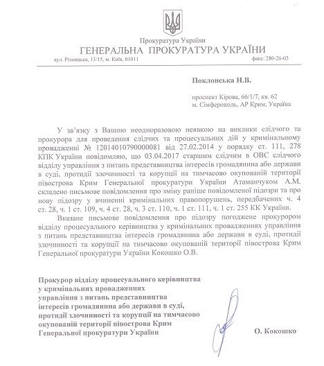 gp.gov.ua gp.gov.ua