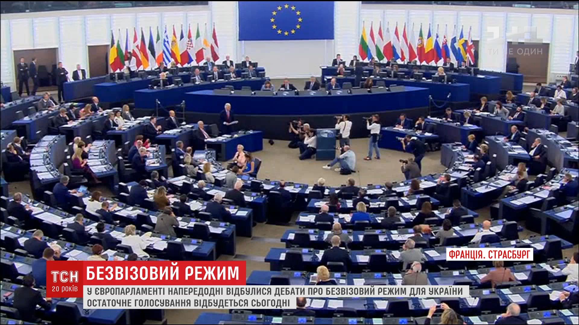 У Страсбурзі відбулися дебати щодо безвізового режиму для України / У Страсбурзі відбулися дебати щодо безвізового режиму для України /