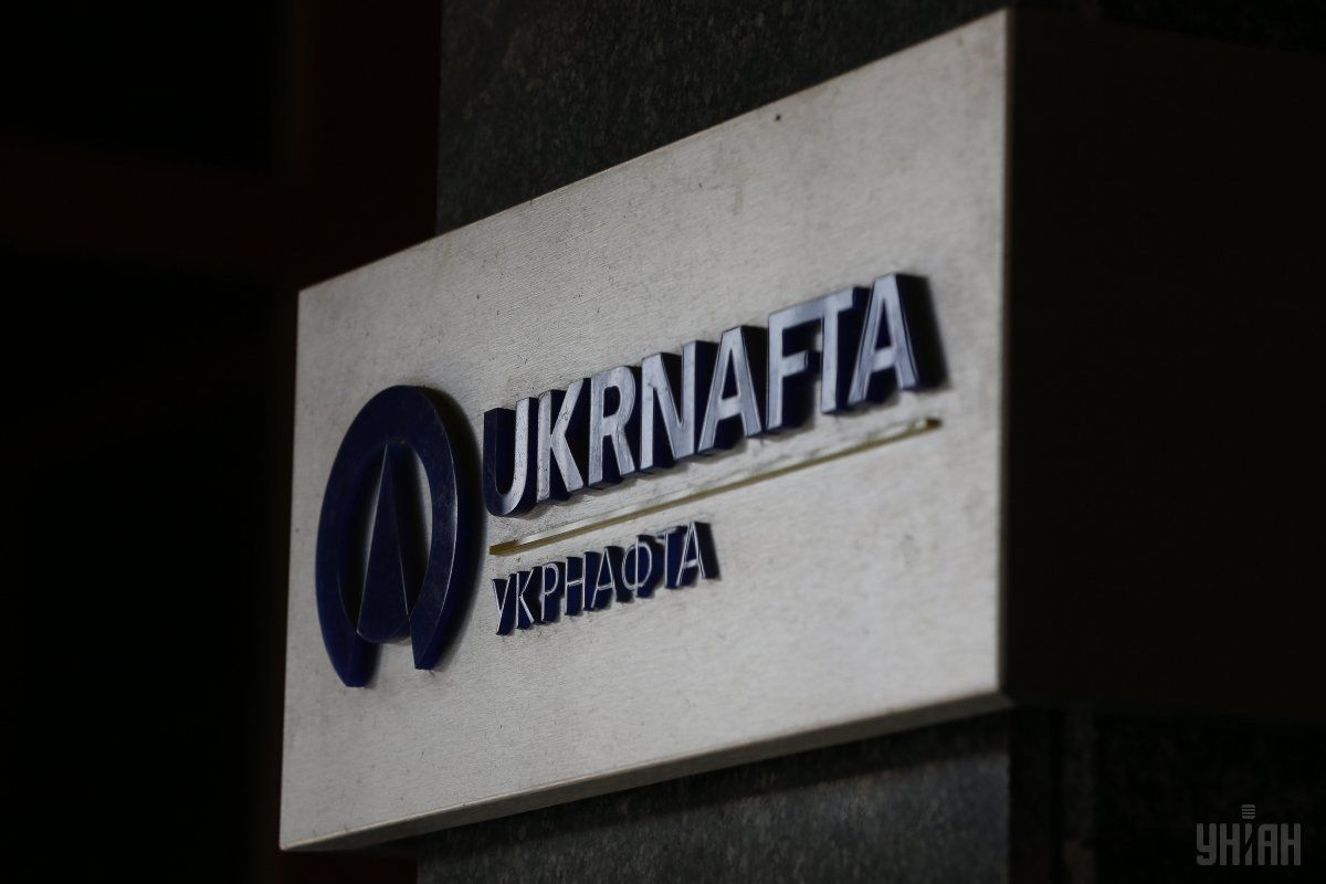 Ранее сообщалось о блокировании работы центрального офиса "Укрнафты" / фото УНИАН Ранее сообщалось о блокировании работы центрального офиса "Укрнафты" / фото УНИАН