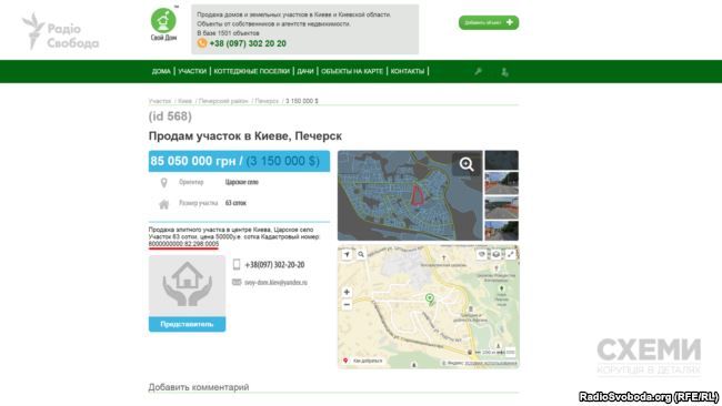 radiosvoboda.org radiosvoboda.org