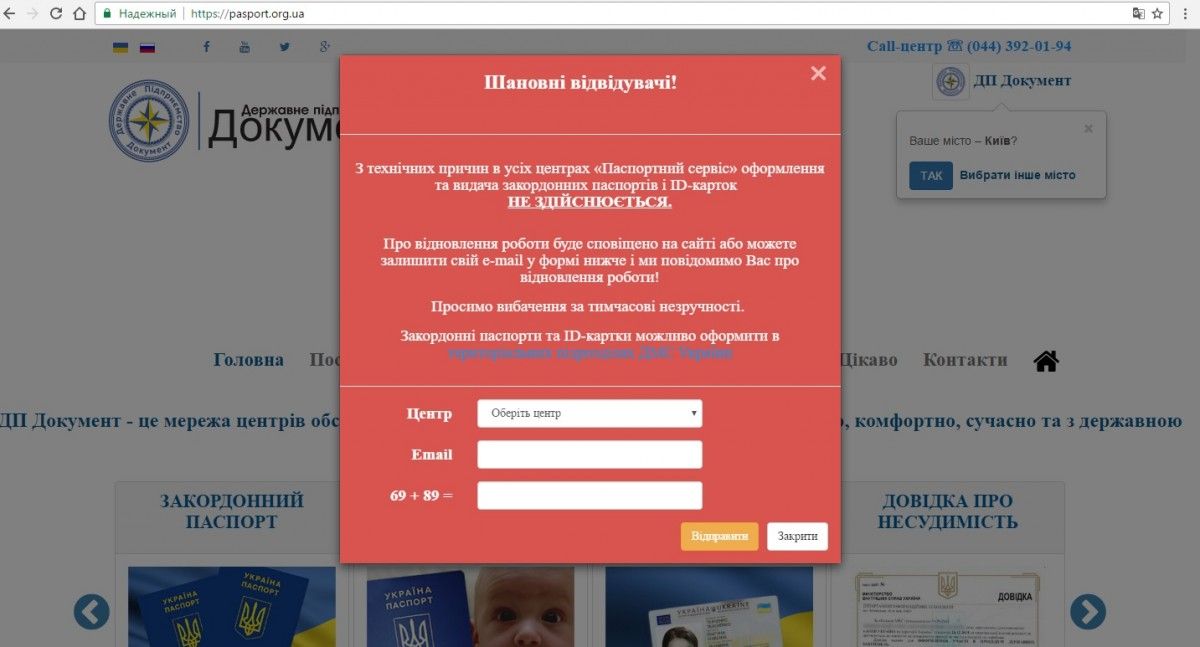 скриншот скриншот