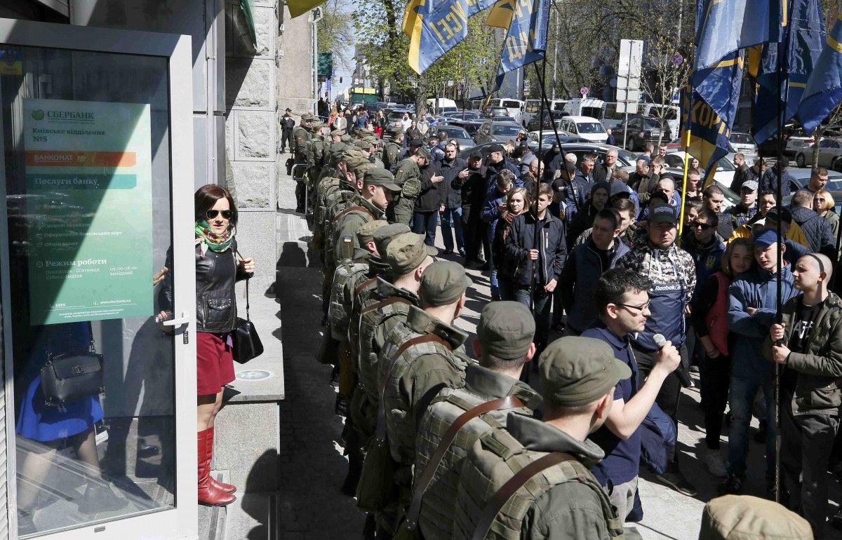 Акция у Сбербанка в Киеве / Фото REUTERS