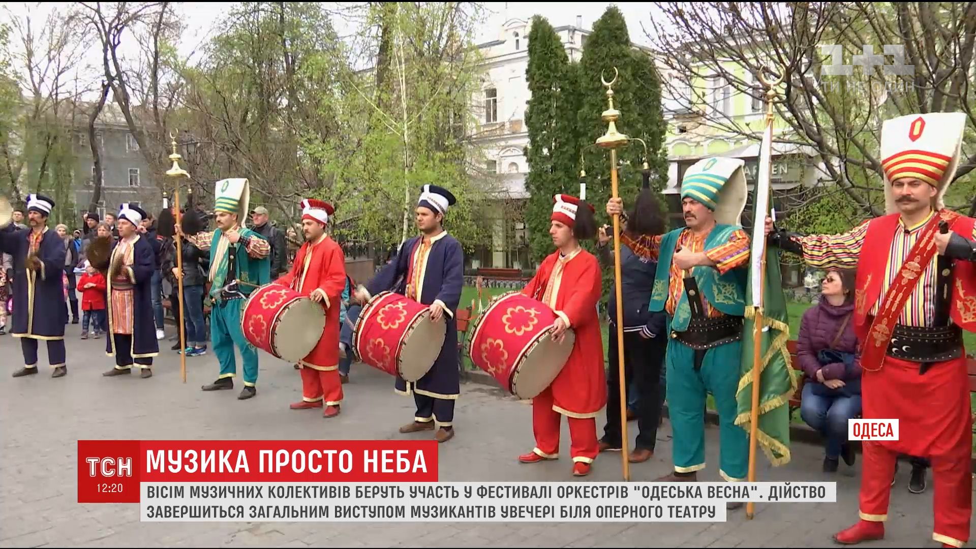 В Одессе проходит четвертый фестиваль духовых оркестров / Кадр из видео ТСН В Одессе проходит четвертый фестиваль духовых оркестров / Кадр из видео ТСН