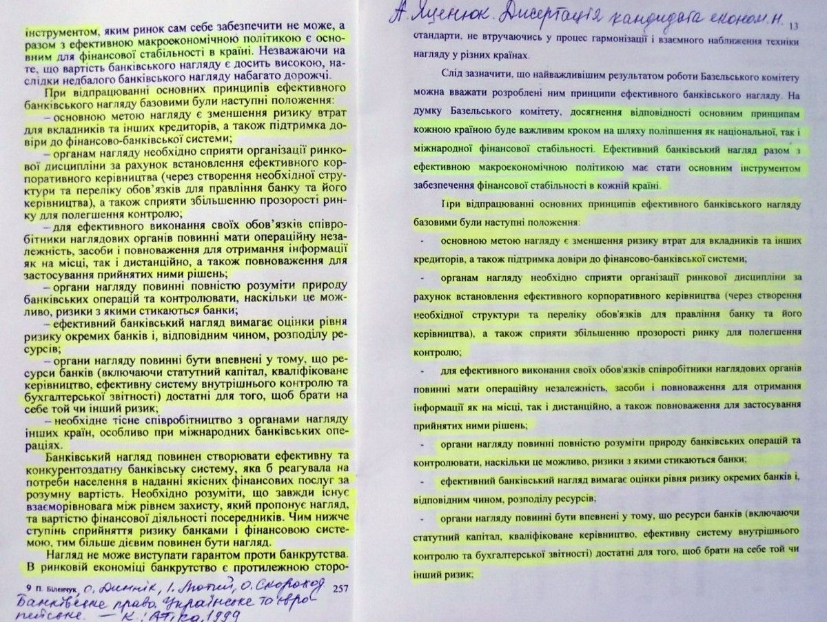 тексты из пособия тексты из пособия