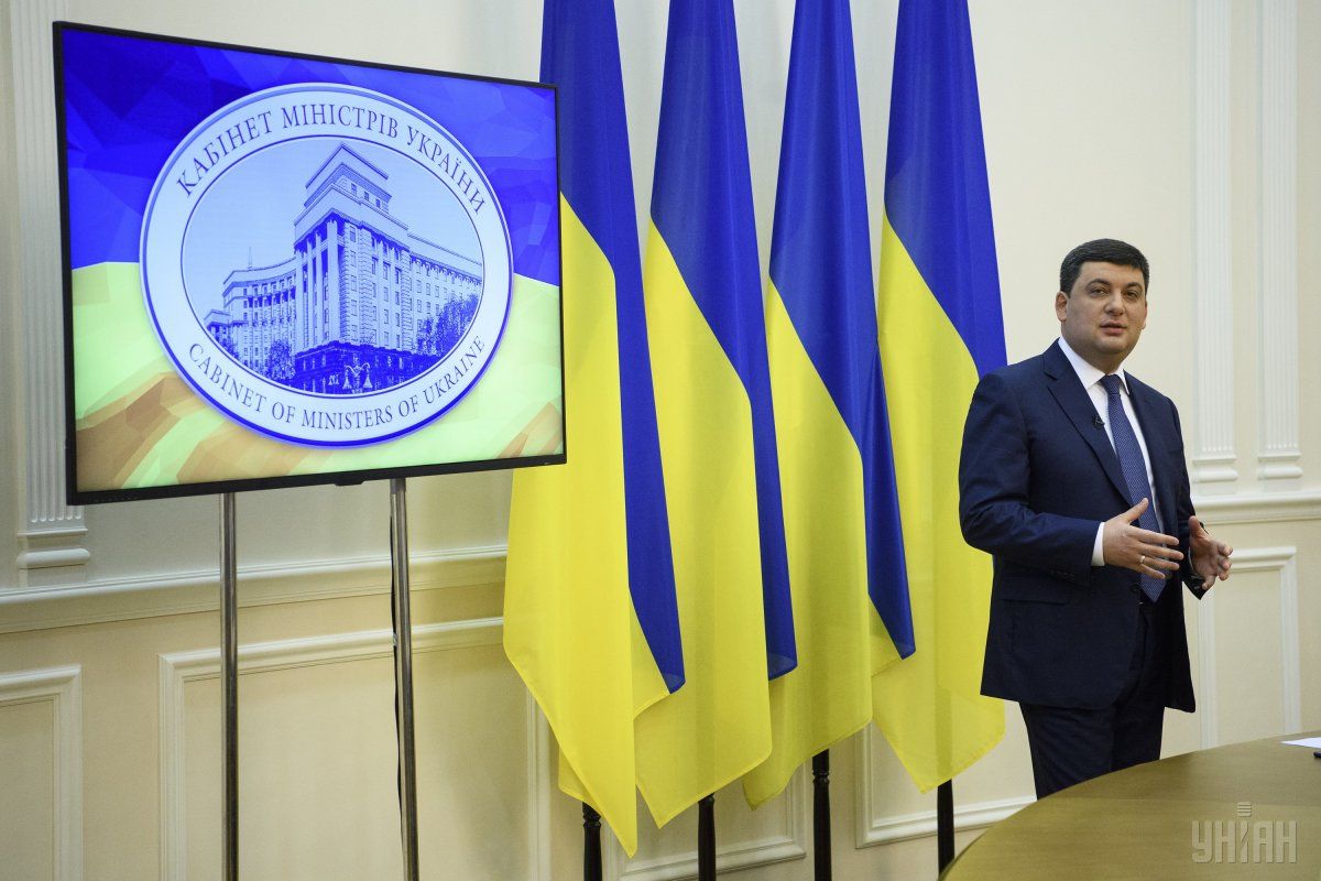Володимир Гройсман звітує про рік діяльності уряду / Фото УНІАН Володимир Гройсман звітує про рік діяльності уряду / Фото УНІАН