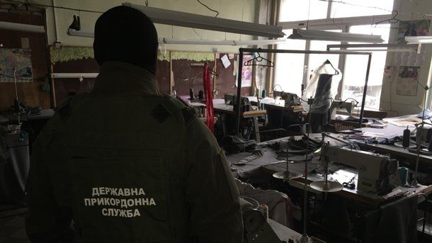 ДПСУ ДПСУ