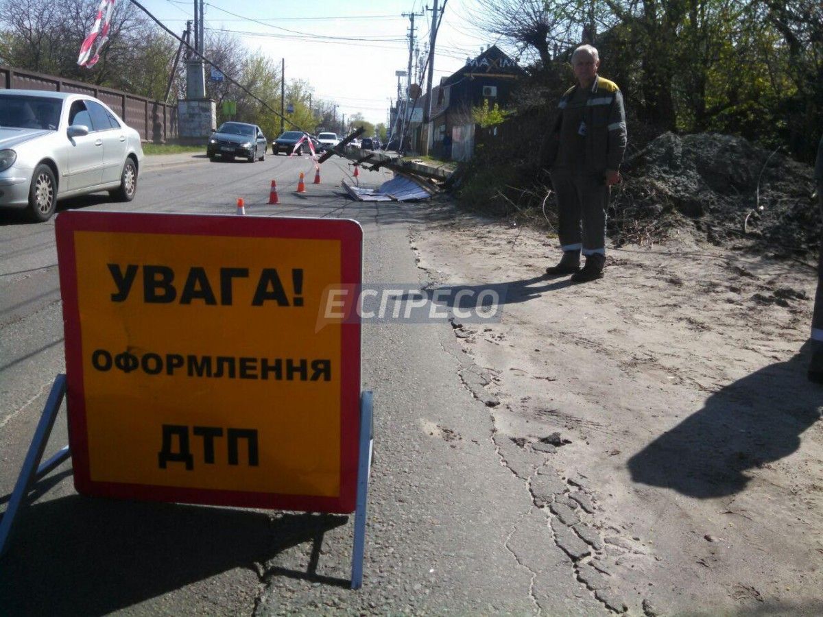 Водитель врезался в Электроопору / Эспрессо Водитель врезался в Электроопору / Эспрессо