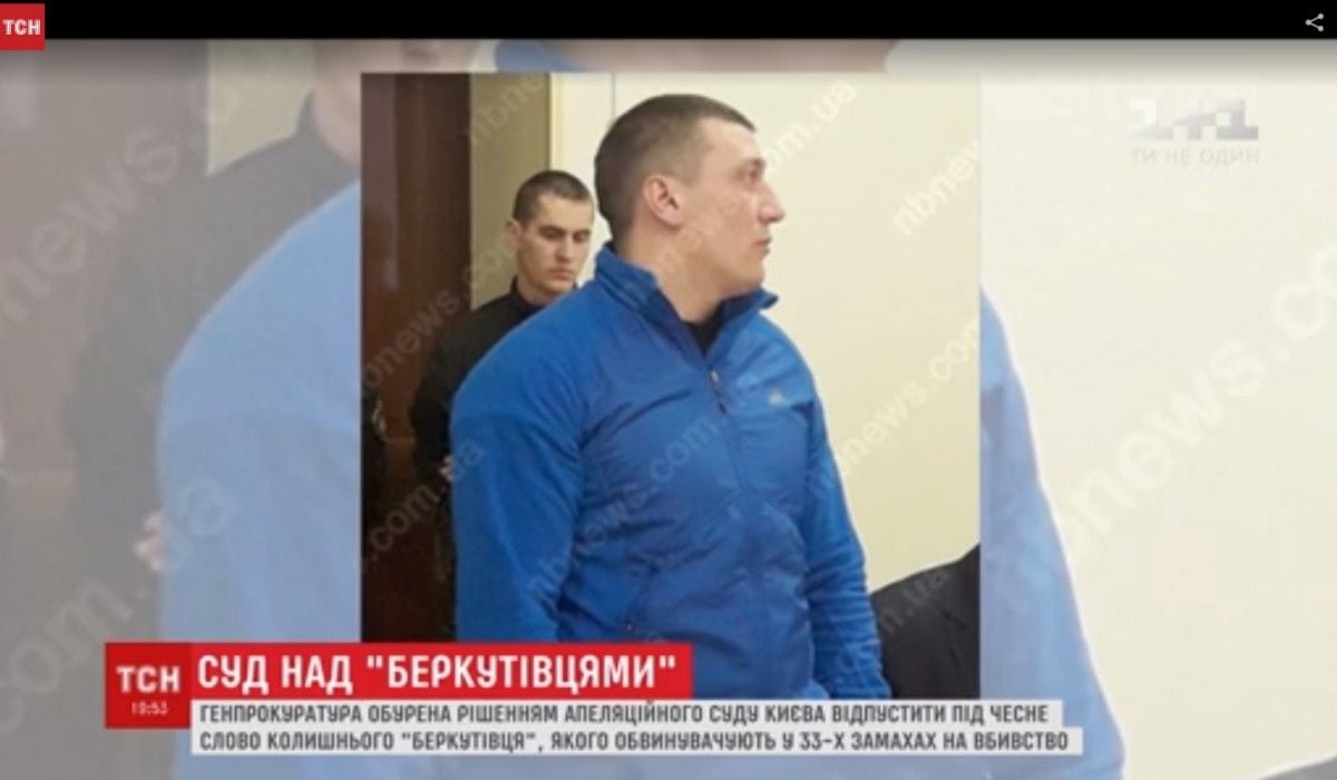 Решение об аресте Гончаренко признали незаконным / Кадр из видео ТСН Решение об аресте Гончаренко признали незаконным / Кадр из видео ТСН