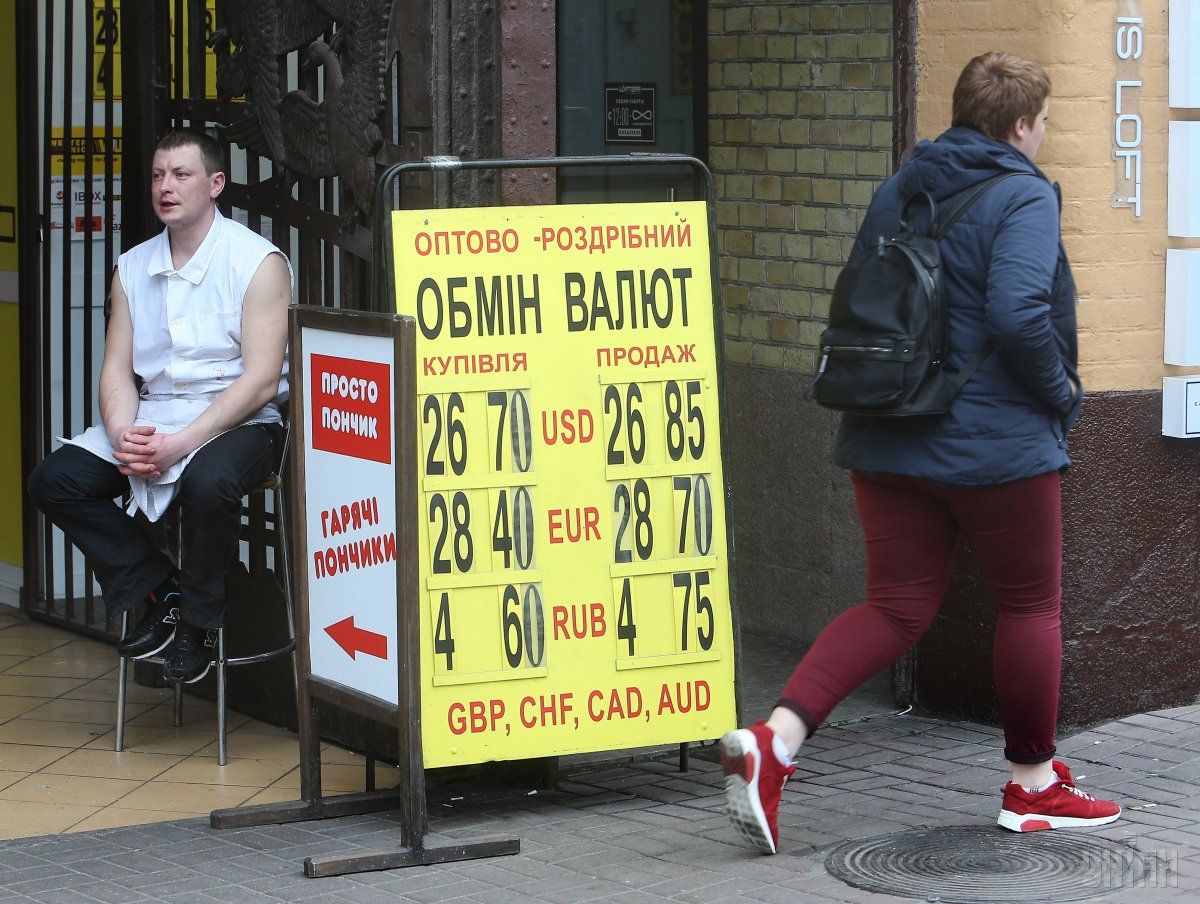 Середньозважений курс гривні встановився на рівні 26,7647 грн/дол. / Фото УНІАН Середньозважений курс гривні встановився на рівні 26,7647 грн/дол. / Фото УНІАН