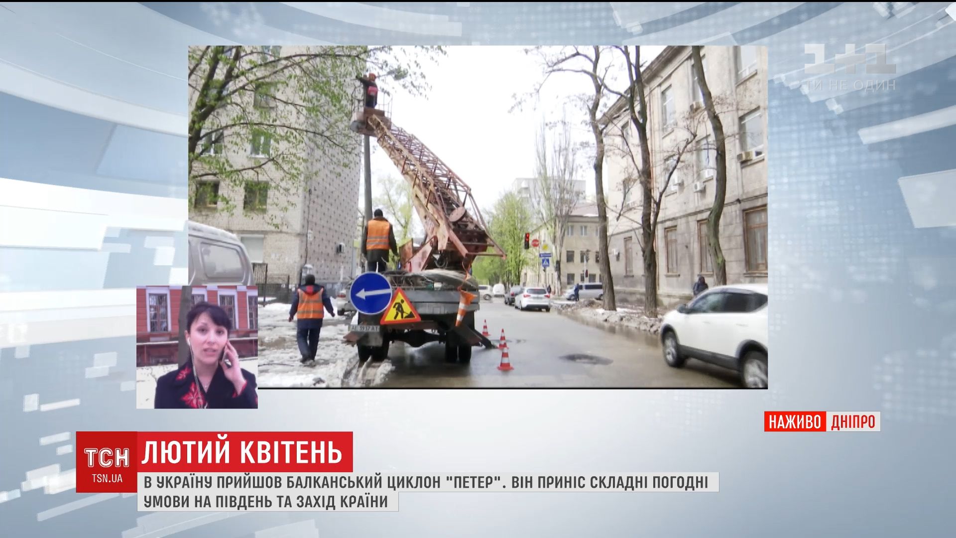 У Дніпрі почалося активне танення снігових заметів / У Дніпрі почалося активне танення снігових заметів /