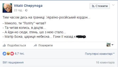 'Беги, Лола, беги!': как соцсети отреагировали на запрет въезда в Украину певице Лолите 'Беги, Лола, беги!': как соцсети отреагировали на запрет въезда в Украину певице Лолите