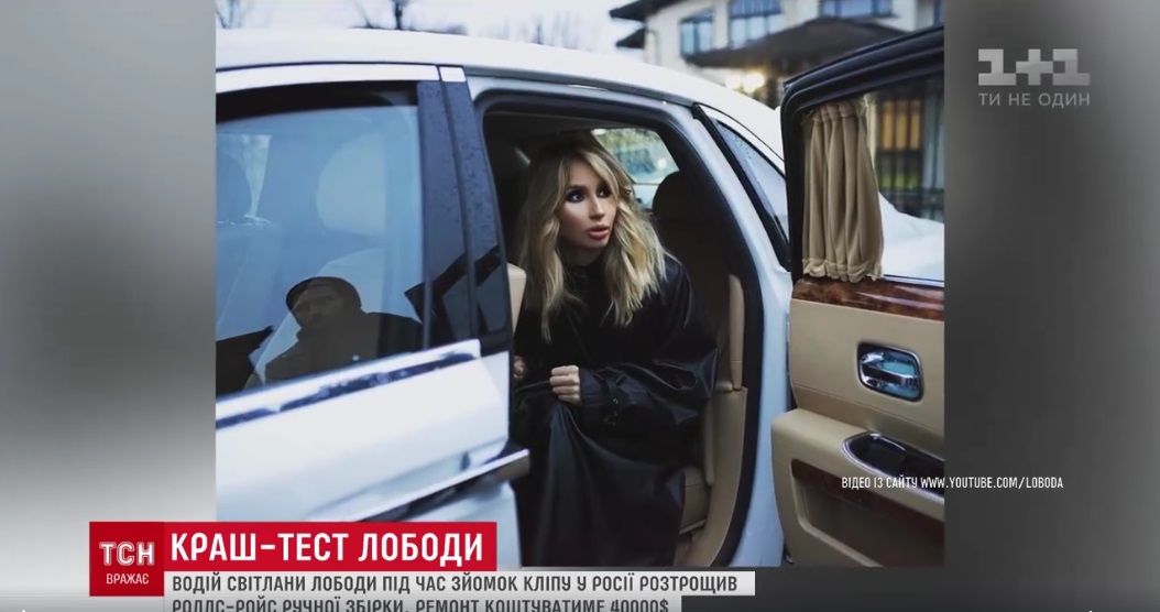 Водій Лободи не впорався з керуванням / Скріншот Водій Лободи не впорався з керуванням / Скріншот