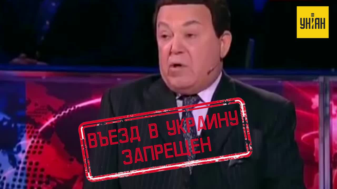 Персонами нон-грата в Украине стали самые одиозные артисты РФ Персонами нон-грата в Украине стали самые одиозные артисты РФ