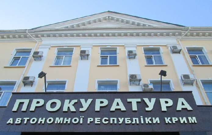 Обвиняемому грозит наказание в виде лишения свободы на срок от 12 до 15 лет / фото УНИАН Обвиняемому грозит наказание в виде лишения свободы на срок от 12 до 15 лет / фото УНИАН