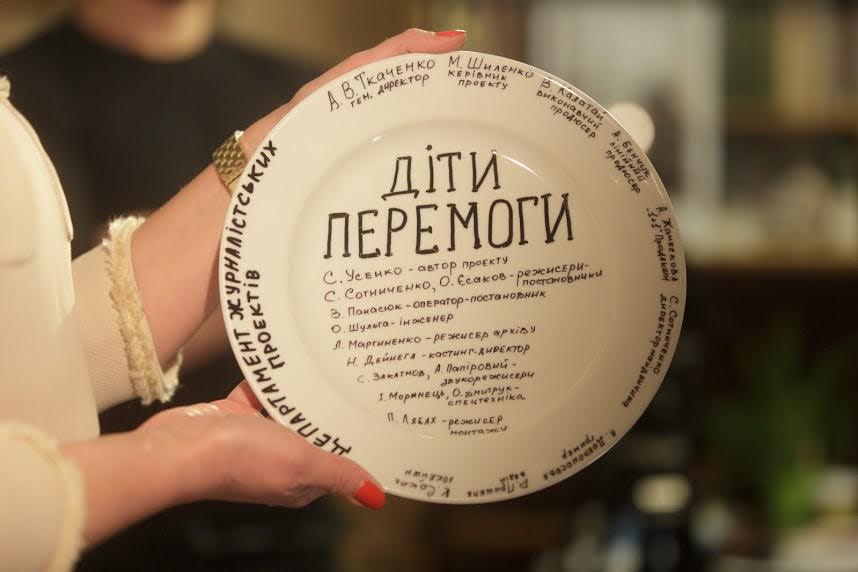 Прем'єра документального фільму Прем'єра документального фільму
