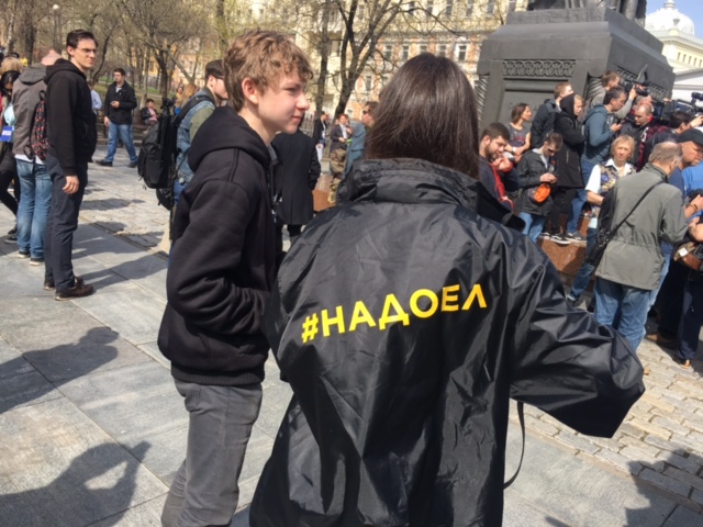 Активисты собрались на Славянской площади / УНІАН